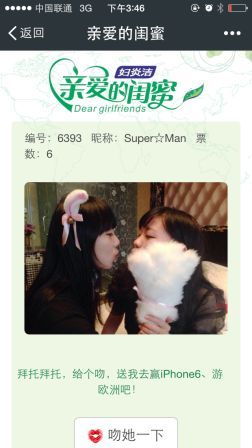 你高興，我樂意