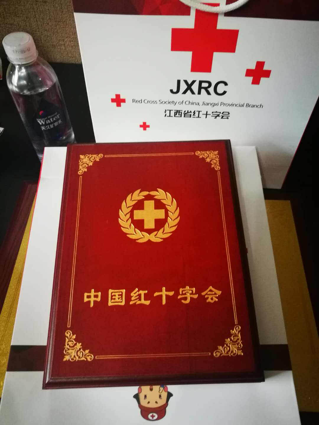 仁和集團喜獲“中國紅十字人道服務(wù)獎?wù)隆?(2).jpg