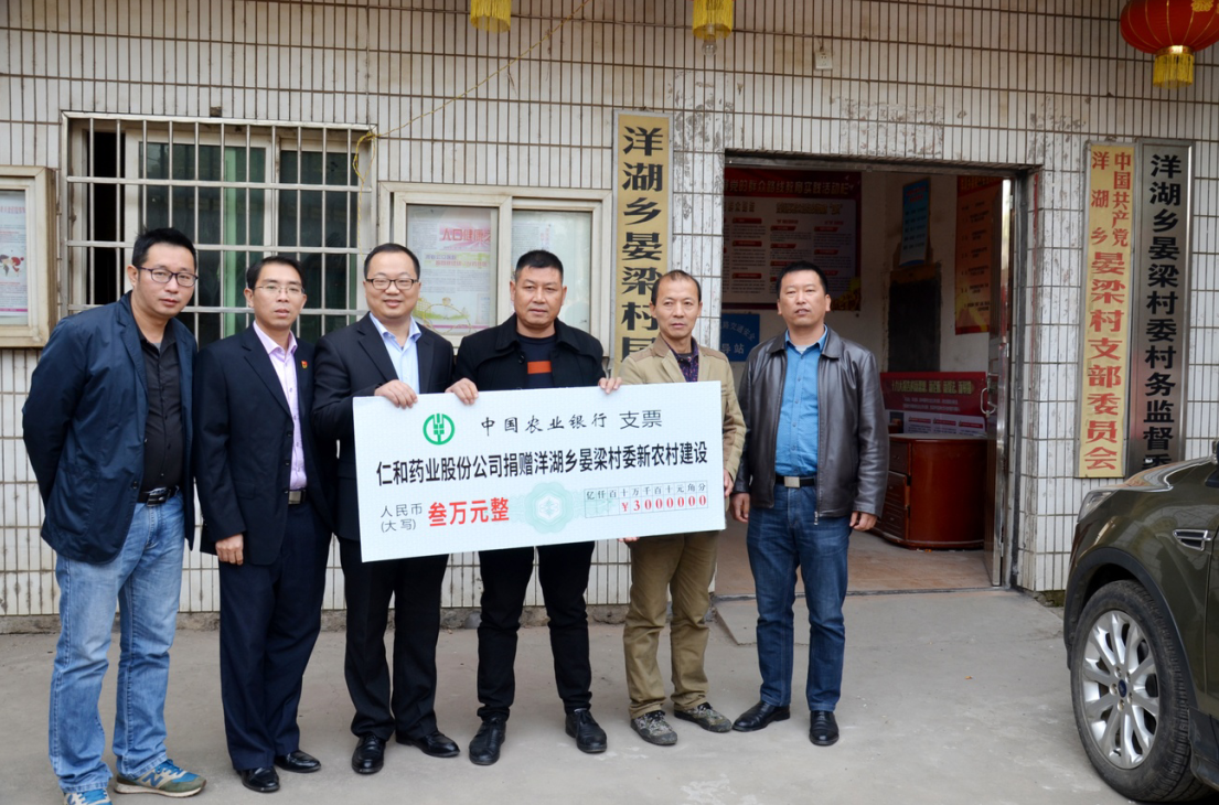 凝聚力量助推社會主義新農村示范村建設.png