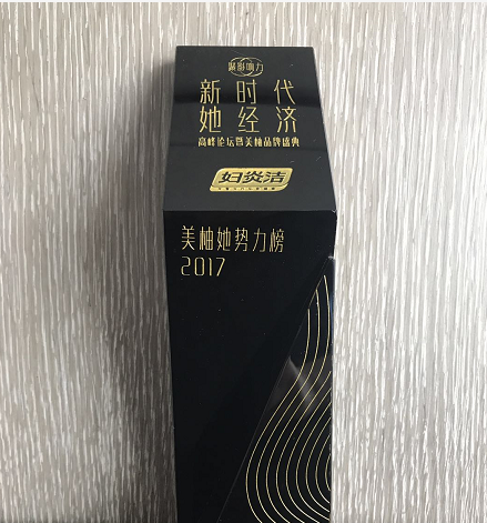 新時代 她經(jīng)濟，婦炎潔如花綻放 (1).png